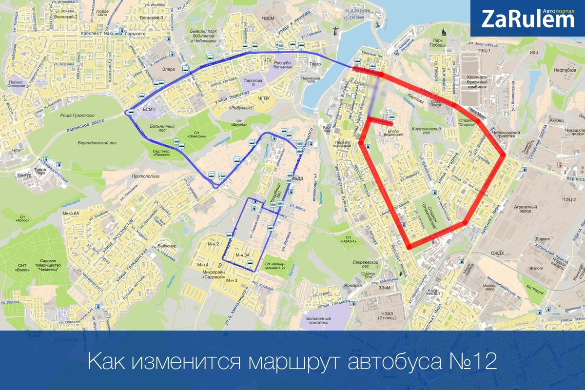 Общественный транспорт чебоксары. Маршрут 7 Чебоксары. Маршрут 7 маршрутки Чебоксары. Маршрут 7 Чебоксары схема. Чебоксары автобус 7 маршрут.