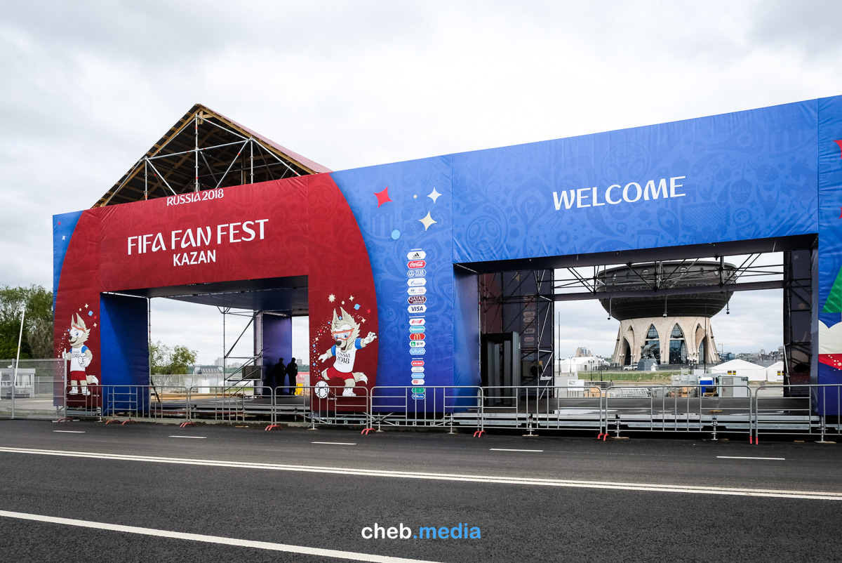 Дорога до FIFA-2018. Казань, как ты там?