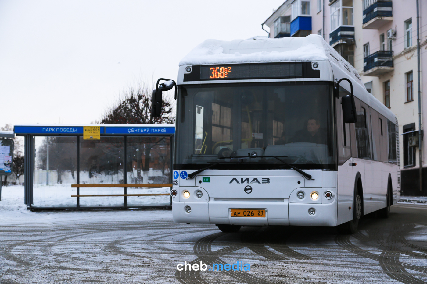 автобусы чебоксары москва