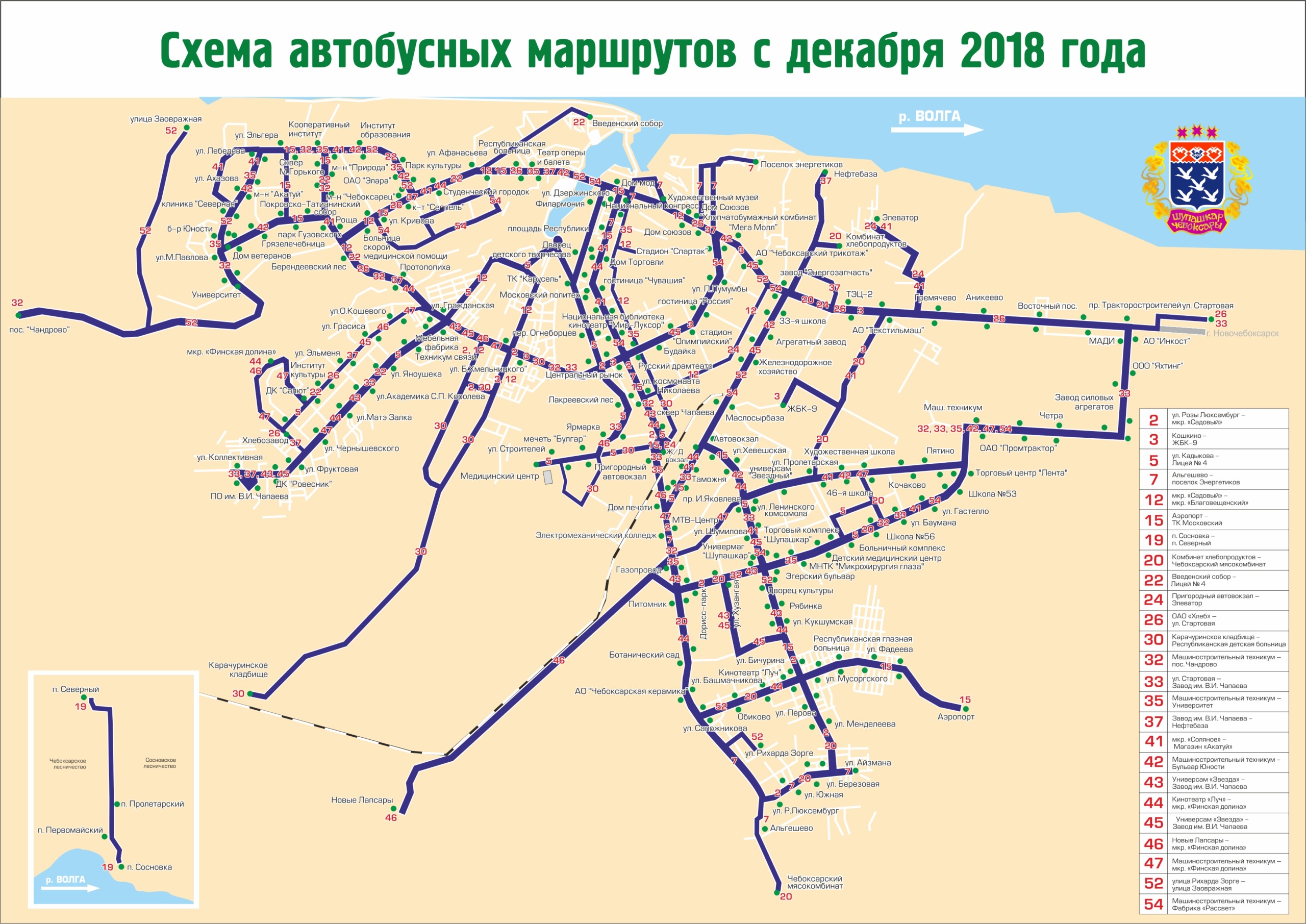 Маршрут 34 маршрутки йошкар ола схема проезда с остановками на карте