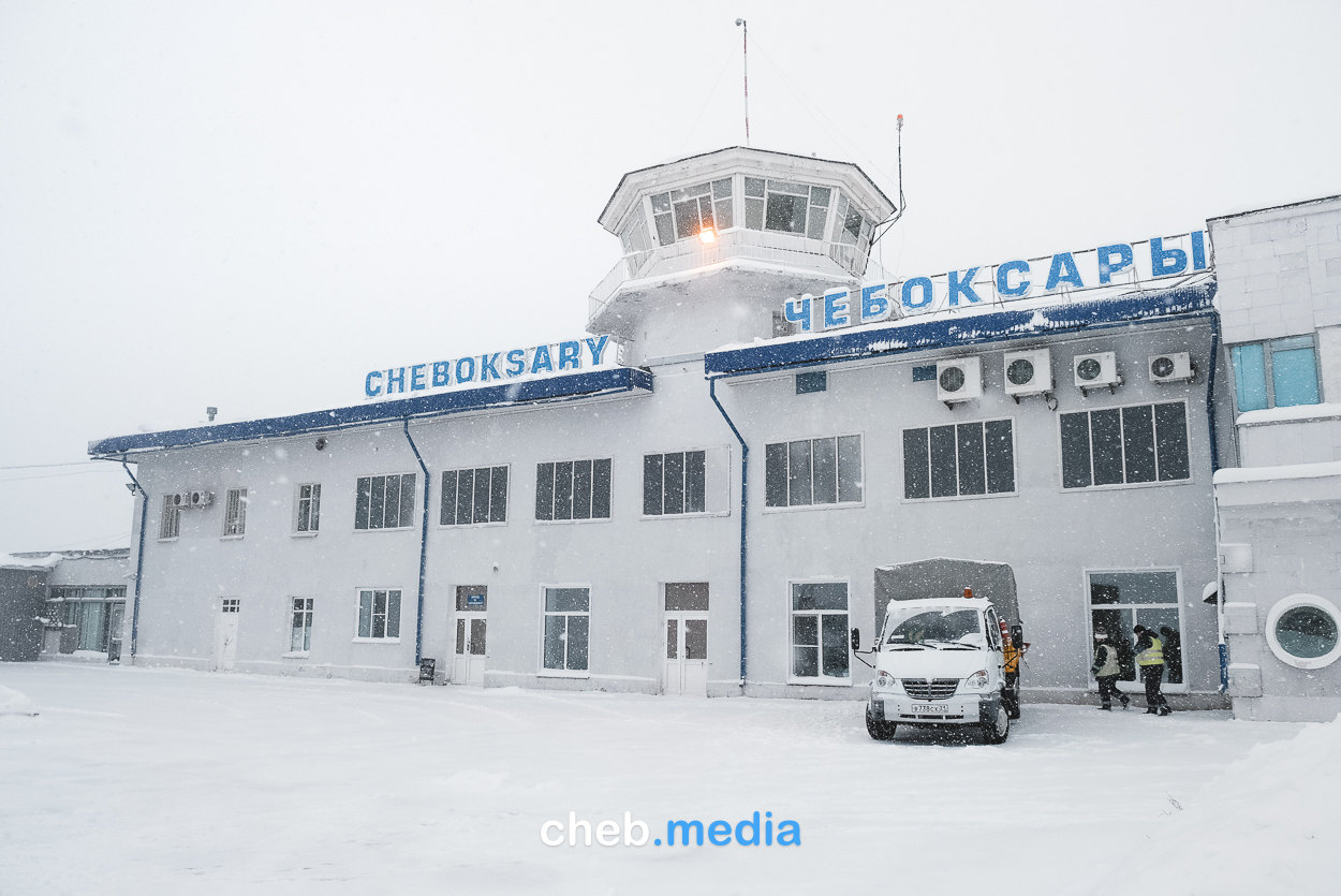 Международный аэропорт Чебоксары. Аэропорт Чувашия Чебоксары. Аэровокзал Чебоксары. АВИАПОРТ Чебоксары.