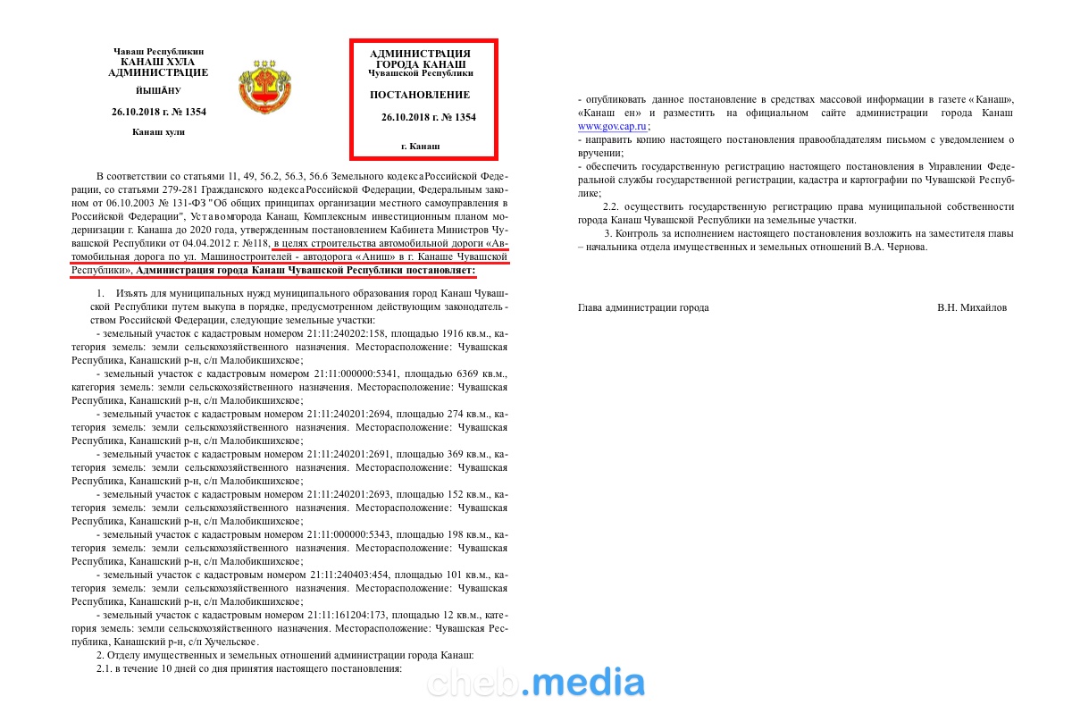 Канашская объездная за 174 млн рублей, по которой нельзя проехать
