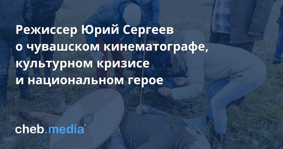 119Все сценарии на чувашском языке